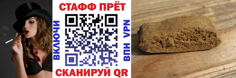 Купить ГАШИШ  Alpha-PVP  Амфетамин  Кокаин  Мефедрон  Белая Холуница