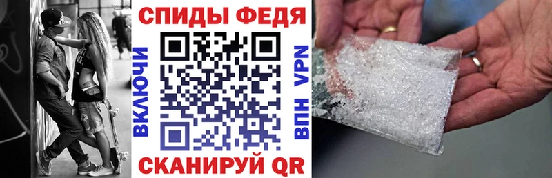Купить закладки Белая Холуница АМФЕТАМИН VHQ