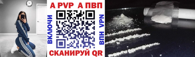 Alfa_PVP Соль  Купить  Белая Холуница 