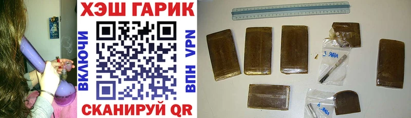 ГАШИШ Cannabis Купить закладки Белая Холуница