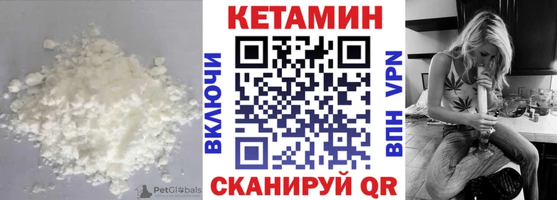 КЕТАМИН ketamine  Купить  Белая Холуница 