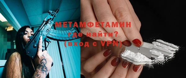 шишки Зерноград