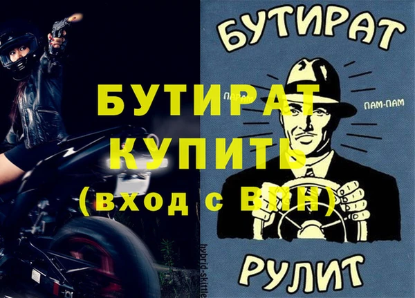 шишки Зерноград