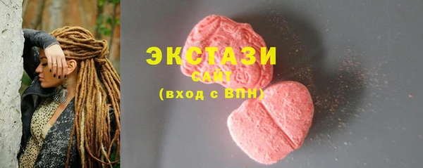 2c-b Зеленокумск