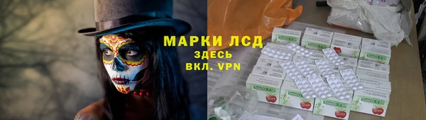 метамфетамин Зеленодольск