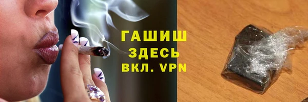 метамфетамин Зеленодольск