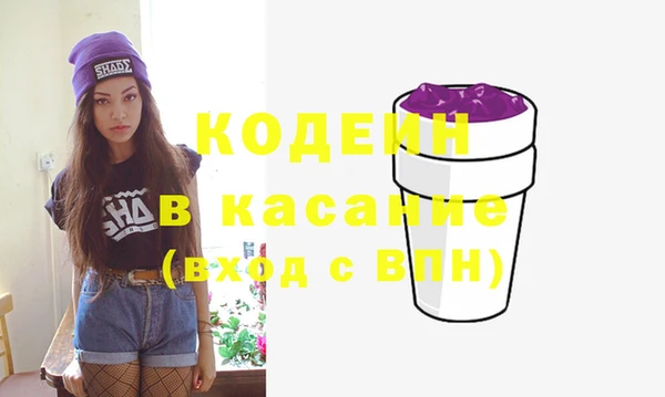 метамфетамин Зеленодольск