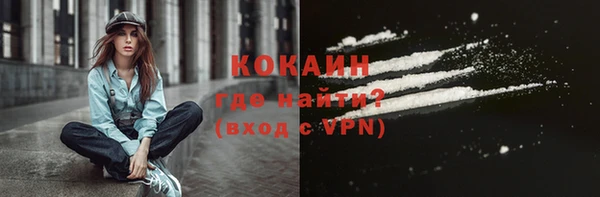 метамфетамин Зеленодольск