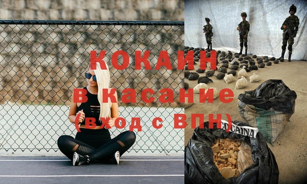 2c-b Зеленокумск