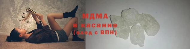 метамфетамин Зеленодольск