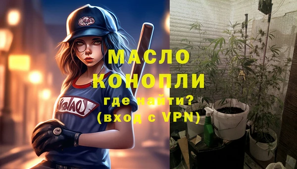 метамфетамин Зеленодольск