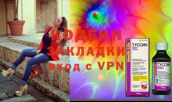 метамфетамин Зеленодольск