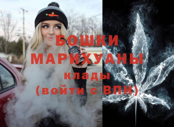 метамфетамин Зеленодольск