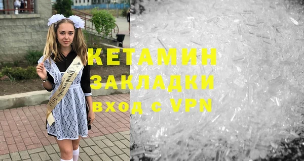 метамфетамин Зеленодольск
