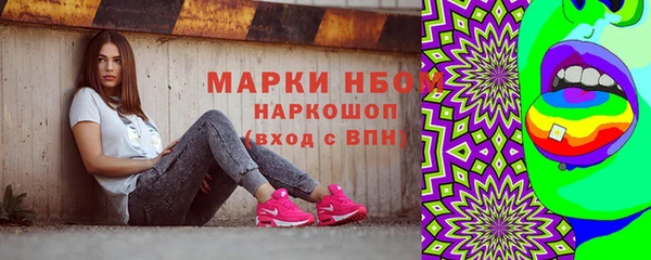 метамфетамин Зеленодольск