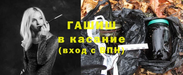 шишки Зерноград
