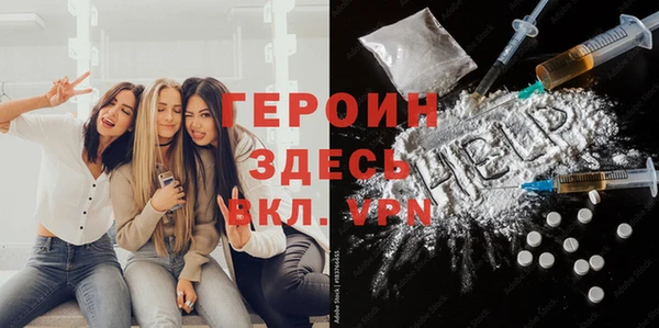 метамфетамин Зеленодольск