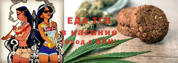 шишки Зерноград