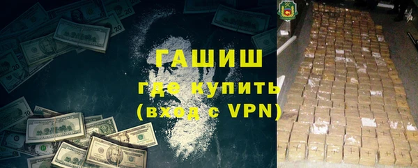 шишки Зерноград