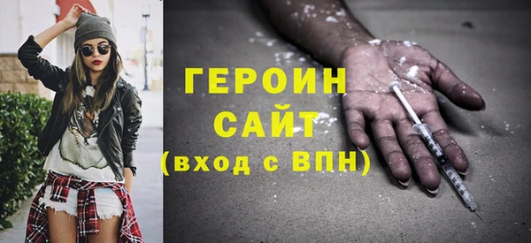 метамфетамин Зеленодольск