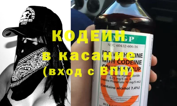 метамфетамин Зеленодольск