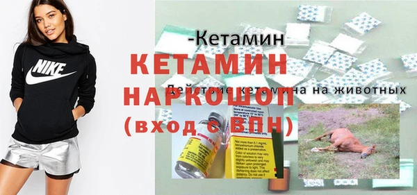 2c-b Зеленокумск