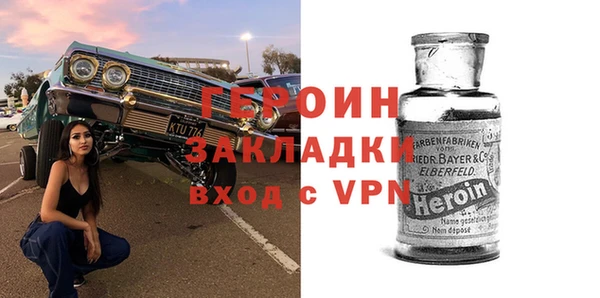 шишки Зерноград