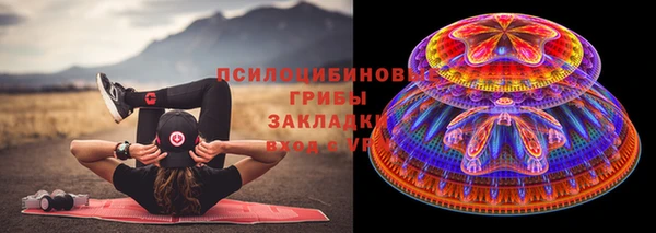 метамфетамин Зеленодольск