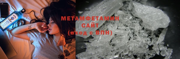 метамфетамин Зеленодольск
