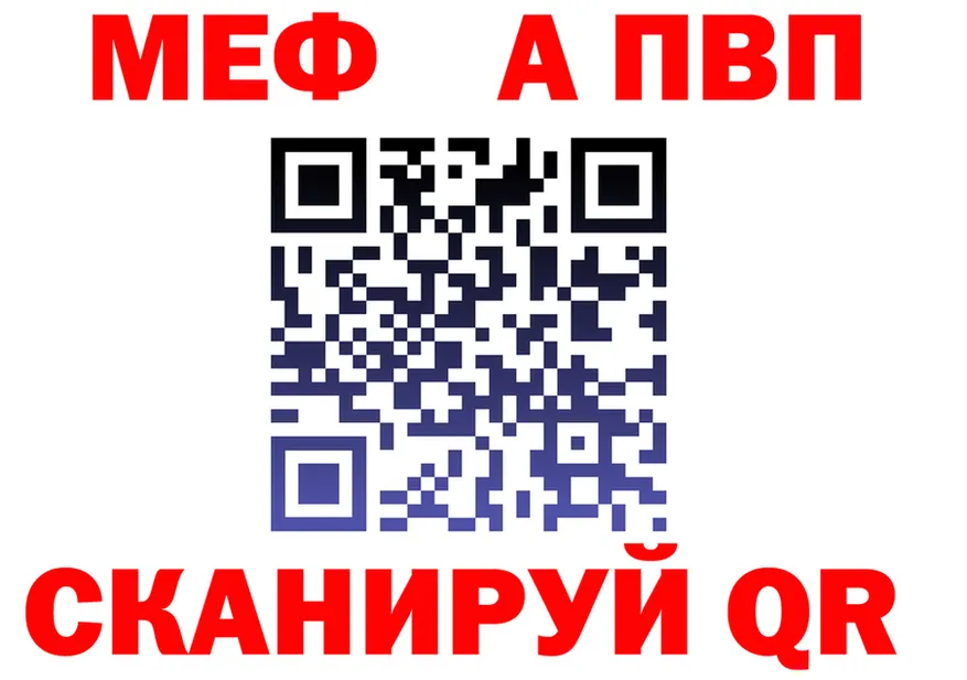 Альфа ПВП Соль ONION площадка OMG Белая Холуница