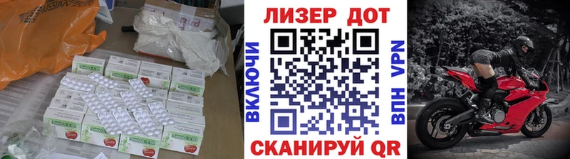 ЛСД экстази кислота Белая Холуница