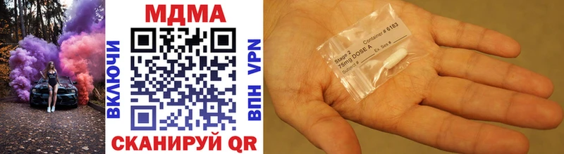 Купить Белая Холуница MDMA Molly