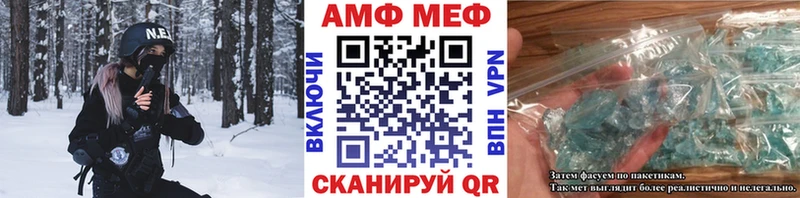 Метамфетамин пудра  Купить где  Белая Холуница 
