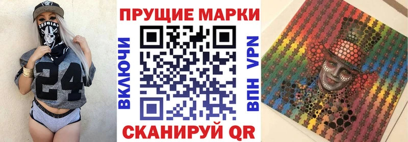 Марки NBOMe 1500мкг  Купить  Белая Холуница 